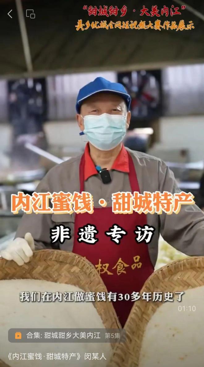 小伙用说唱的方式打开内江！尊龙凯时·中国网站哇！看(图3)