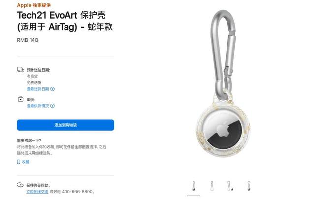 元！苹果新品发布网友炸了尊龙凯时app398(图8)