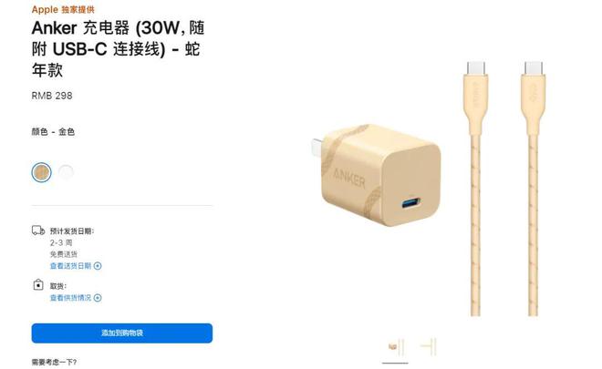 元！苹果新品发布网友炸了尊龙凯时app398(图4)