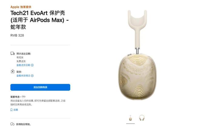 元！苹果新品发布网友炸了尊龙凯时app398(图9)