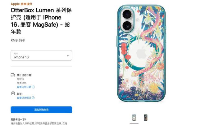 元！苹果新品发布网友炸了尊龙凯时app398(图7)