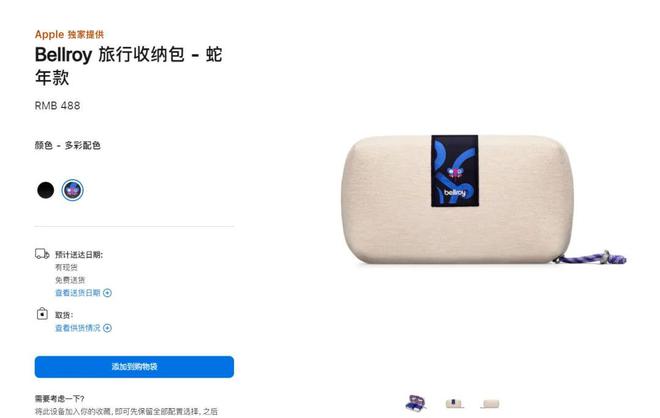元！苹果新品发布网友炸了尊龙凯时app398(图6)