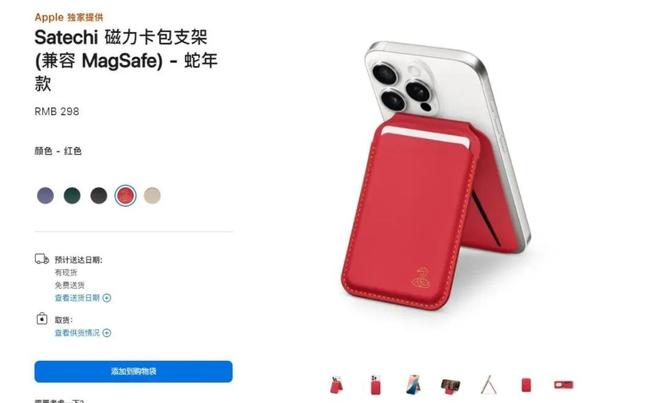元！苹果新品发布网友炸了尊龙凯时app398(图2)