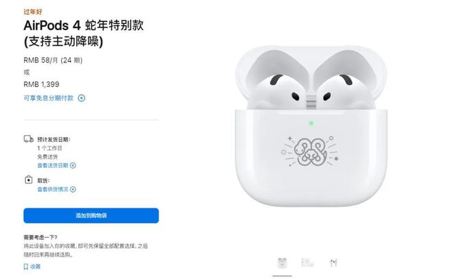 元！苹果新品发布网友炸了尊龙凯时app398(图10)