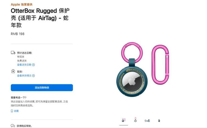 元！苹果新品发布网友炸了尊龙凯时app398(图12)