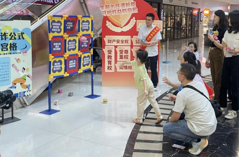 行进商圈开展“金融教育宣传月”活动尊龙AG人生就是博中国银行天津市分