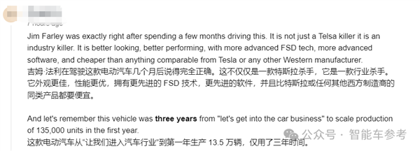 终结特斯拉销量神话尊龙人生就是博小米(图2)