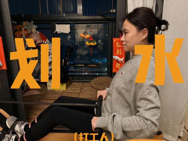 瘦肩薄背一个适合懒人的有效瘦身法（无广）凯时尊龙人生就是博每天半小时在家就能无痛(图9)