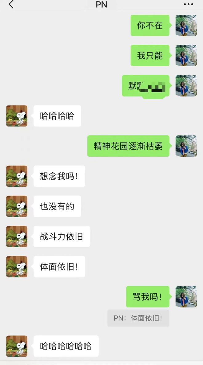 瘦肩薄背一个适合懒人的有效瘦身法（无广）凯时尊龙人生就是博每天半小时在家就能无痛(图22)