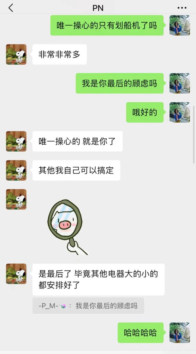 瘦肩薄背一个适合懒人的有效瘦身法（无广）凯时尊龙人生就是博每天半小时在家就能无痛(图27)
