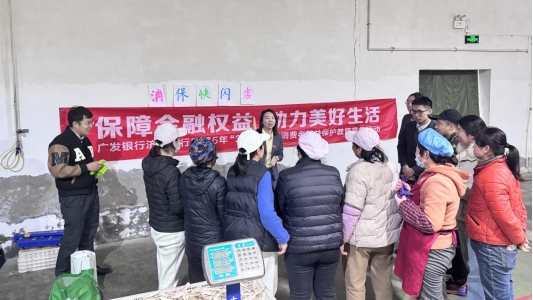 菇培育种植基地开展3·15消费者权益保护宣传活动尊龙凯时ag旗舰厅网站广发银行济南历下支行走进蘑(图3)