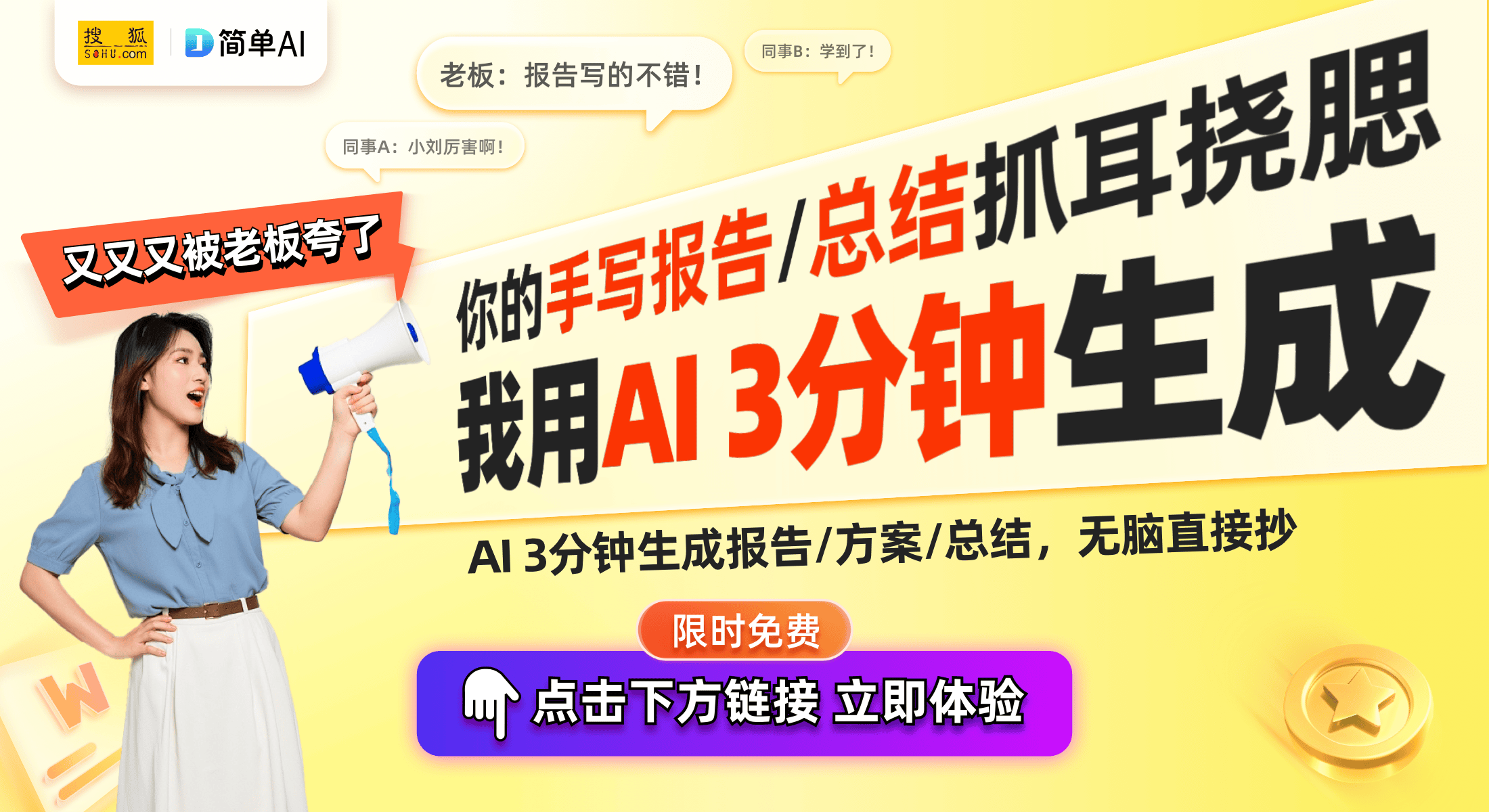 创新手机直播支架支持充电延长直播时长尊龙凯时新版APP首页广