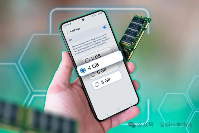 手机的虚拟内存它不会占用你的手机空间尊龙凯时APP不要担心Android(图3)