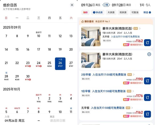 演出旺季撑起八大衍生消费场景尊龙凯时新版APP首页线下(图3)