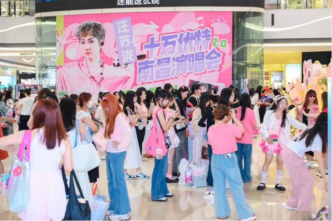 演出旺季撑起八大衍生消费场景尊龙凯时新版APP首页线下(图8)